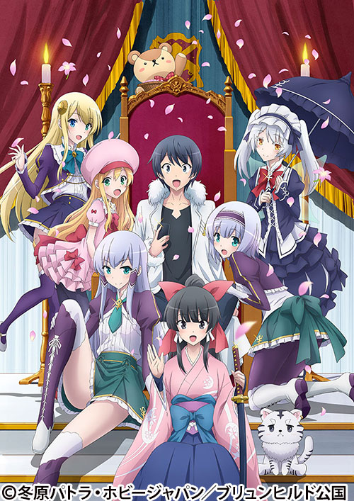 TVアニメ『異世界はスマートフォンとともに。』