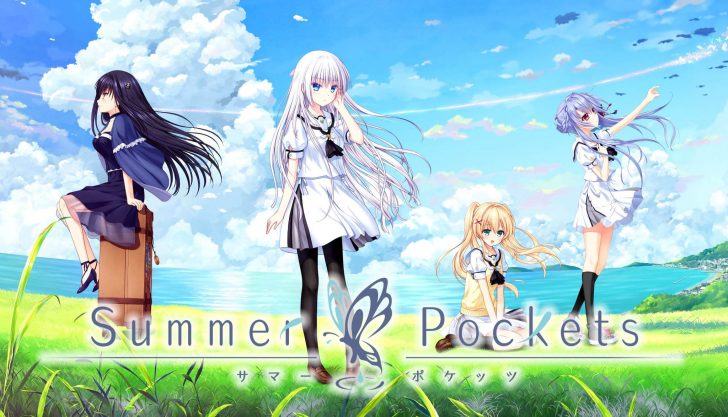 Summer Pockets サマーポケッツ