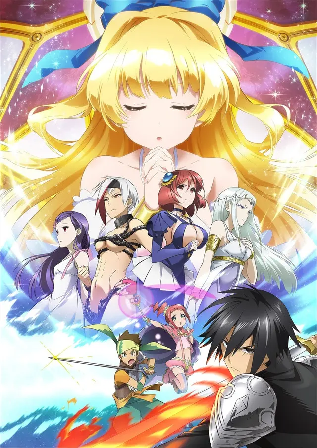 TVアニメ『慎重勇者〜この勇者が俺TUEEEくせに慎重すぎる〜』