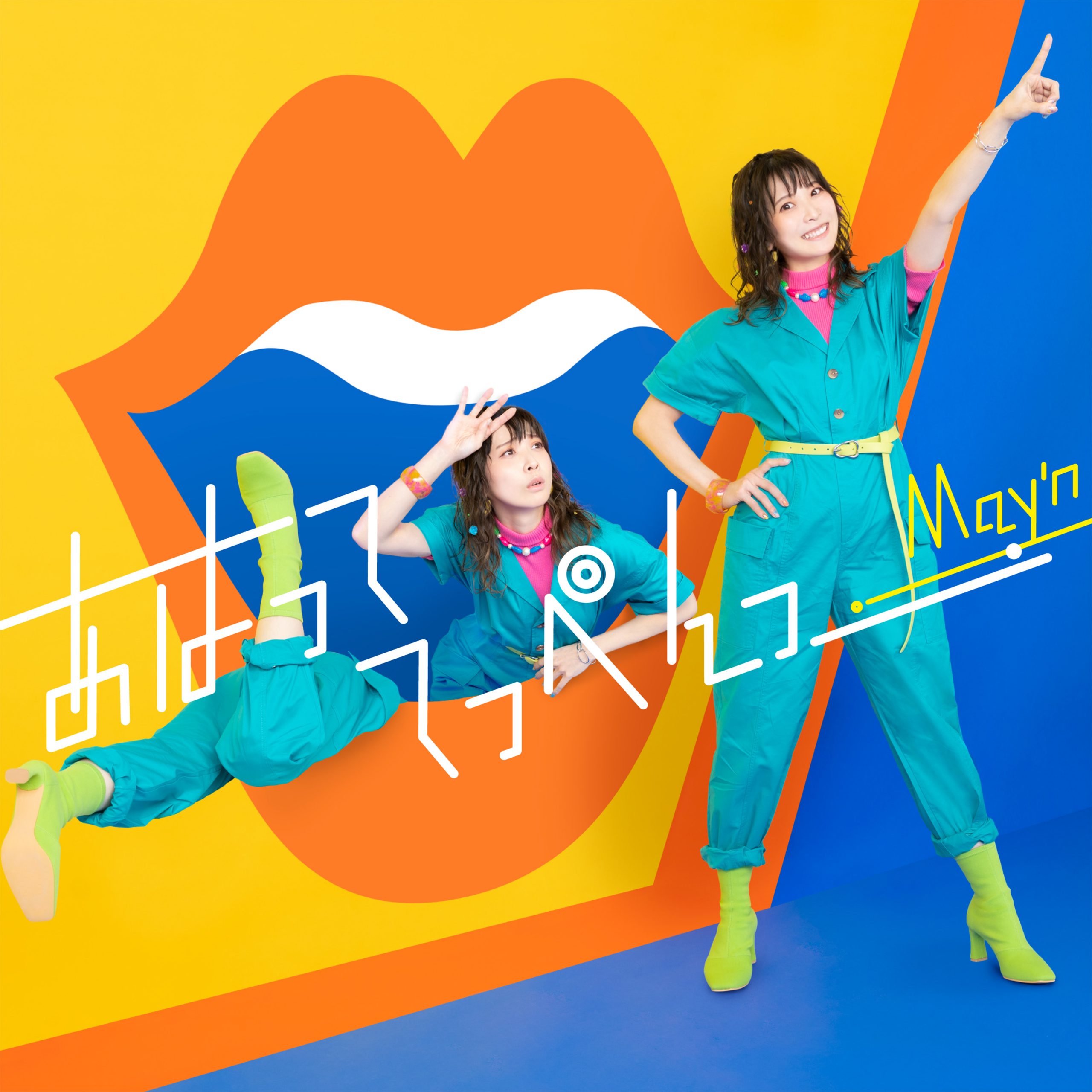 May’n