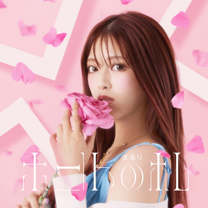まるり