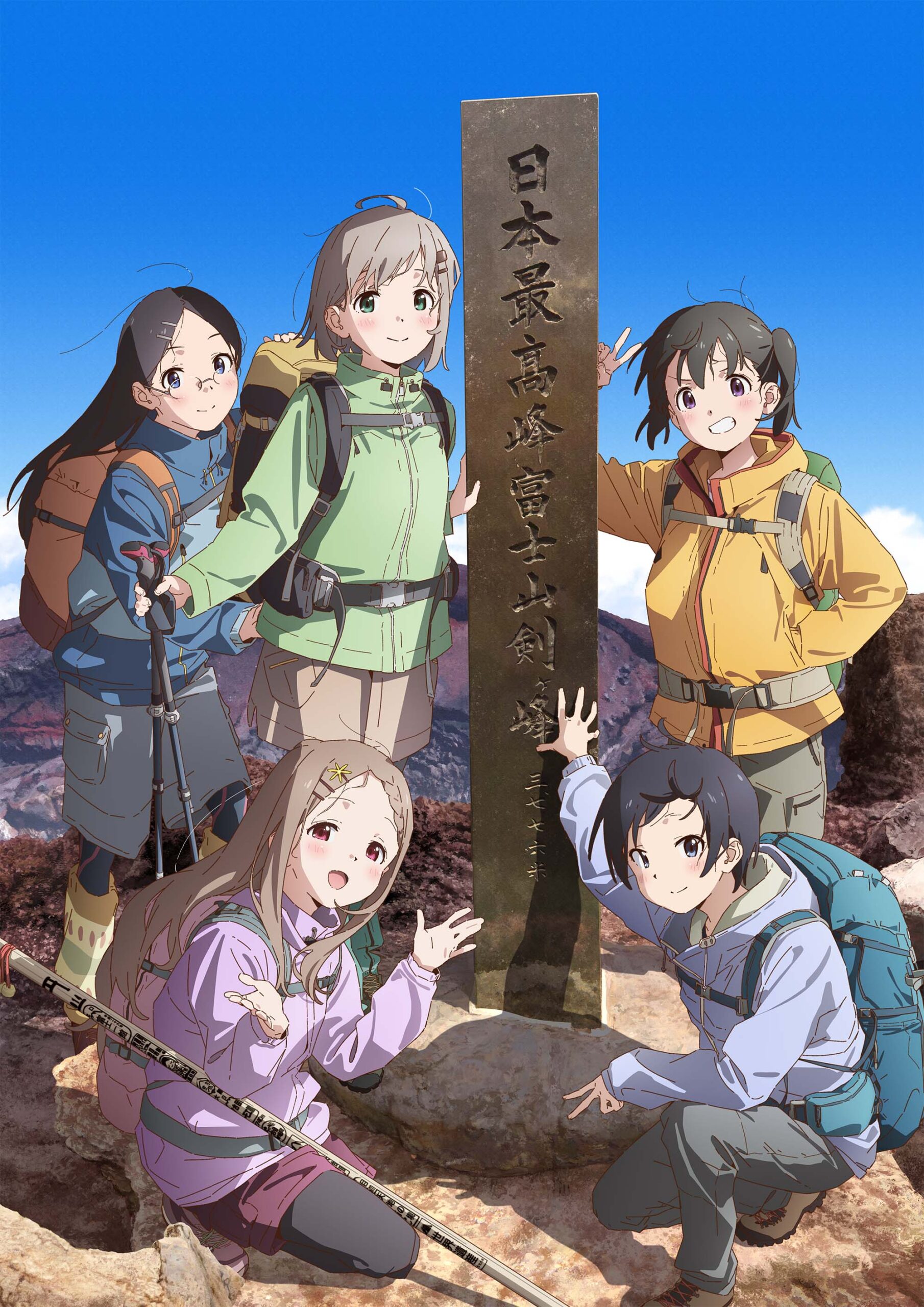 TVアニメ『ヤマノススメ』