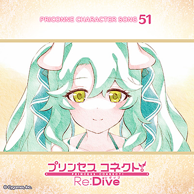 プリンセスコネクト！Re:Dive
