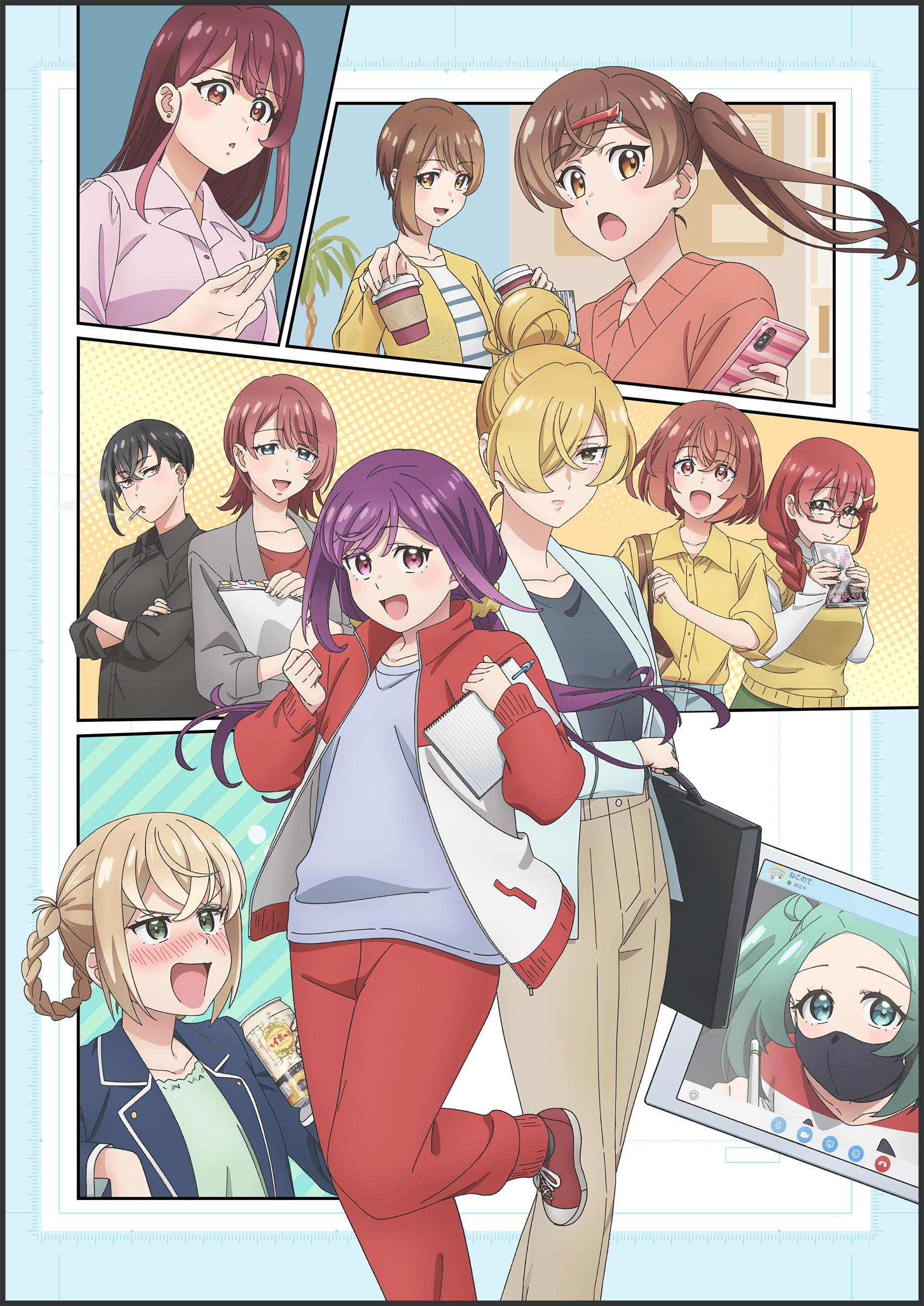 TVアニメ『笑顔のたえない職場です。』