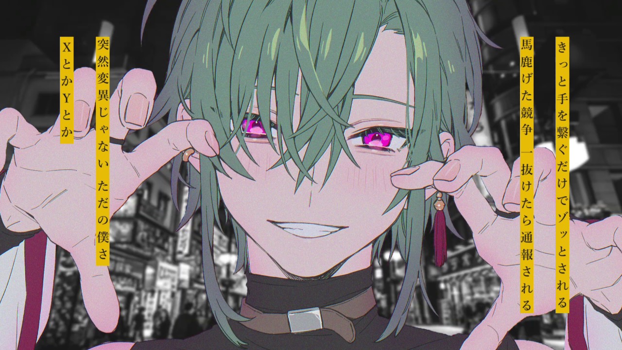 緑仙