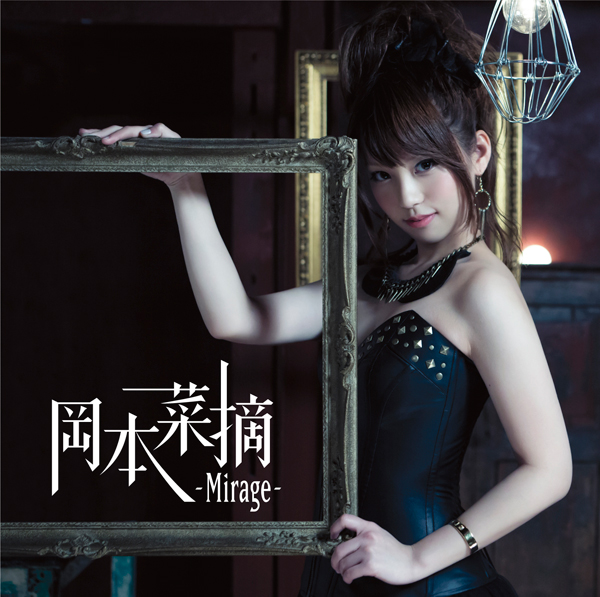 岡本菜摘