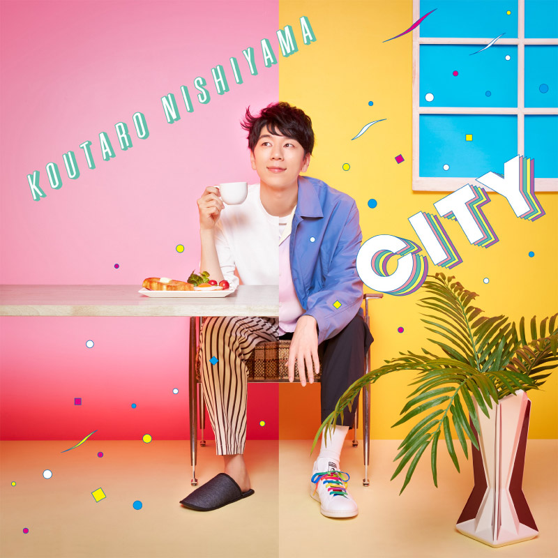 西山宏太郎