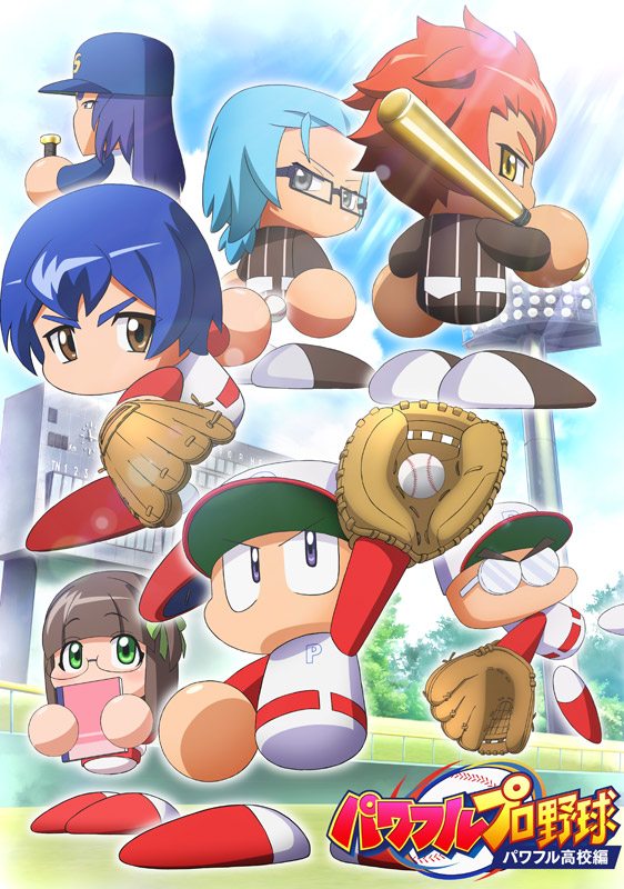 Webアニメ『パワフルプロ野球 パワフル高校編』